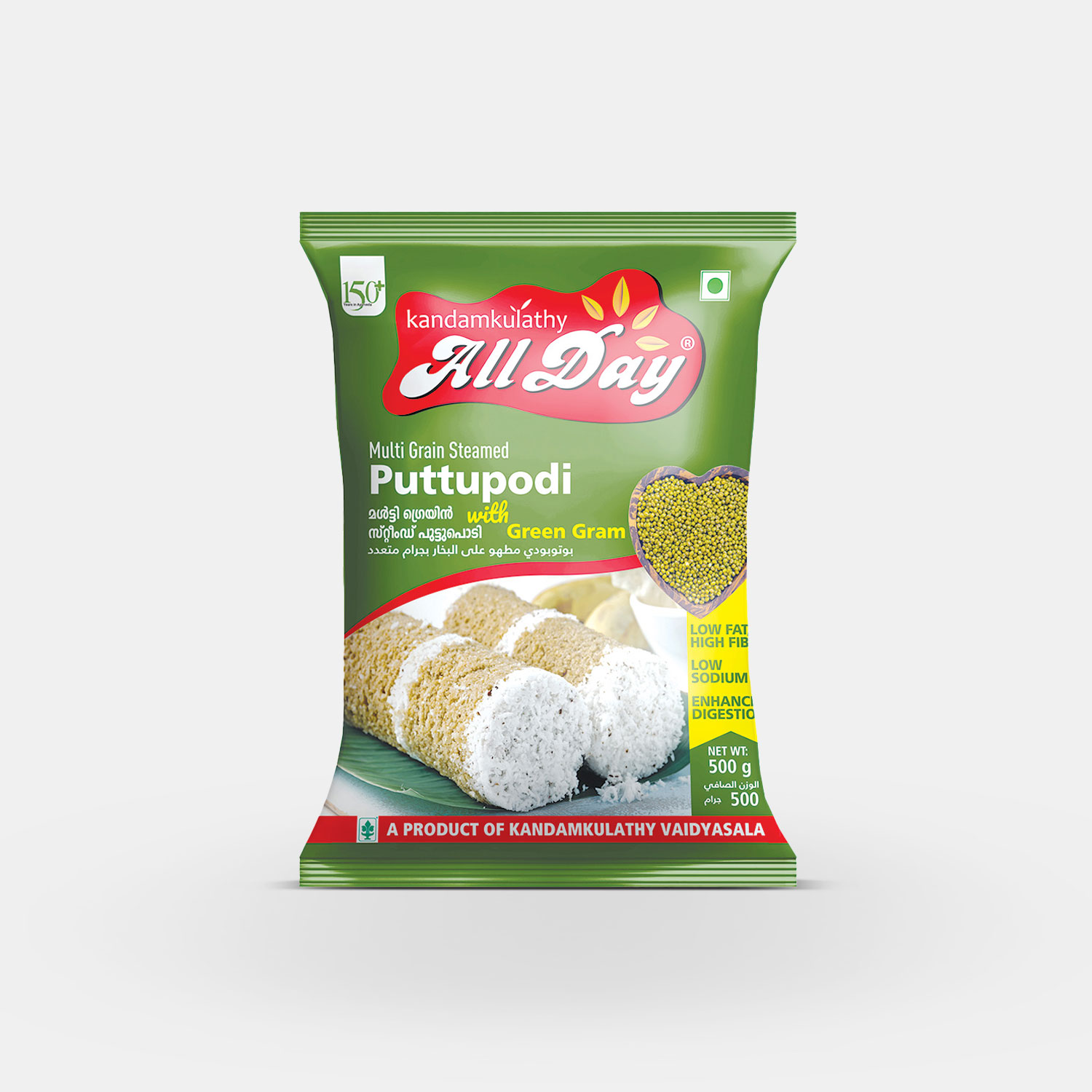 Allday Multi grain Steamed Puttupodi