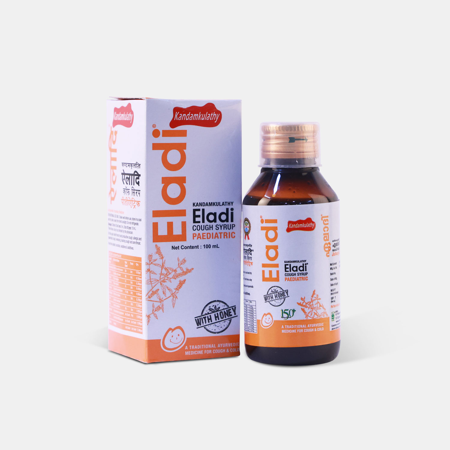 Eladi Pediatric Cough Syrup (100ml)