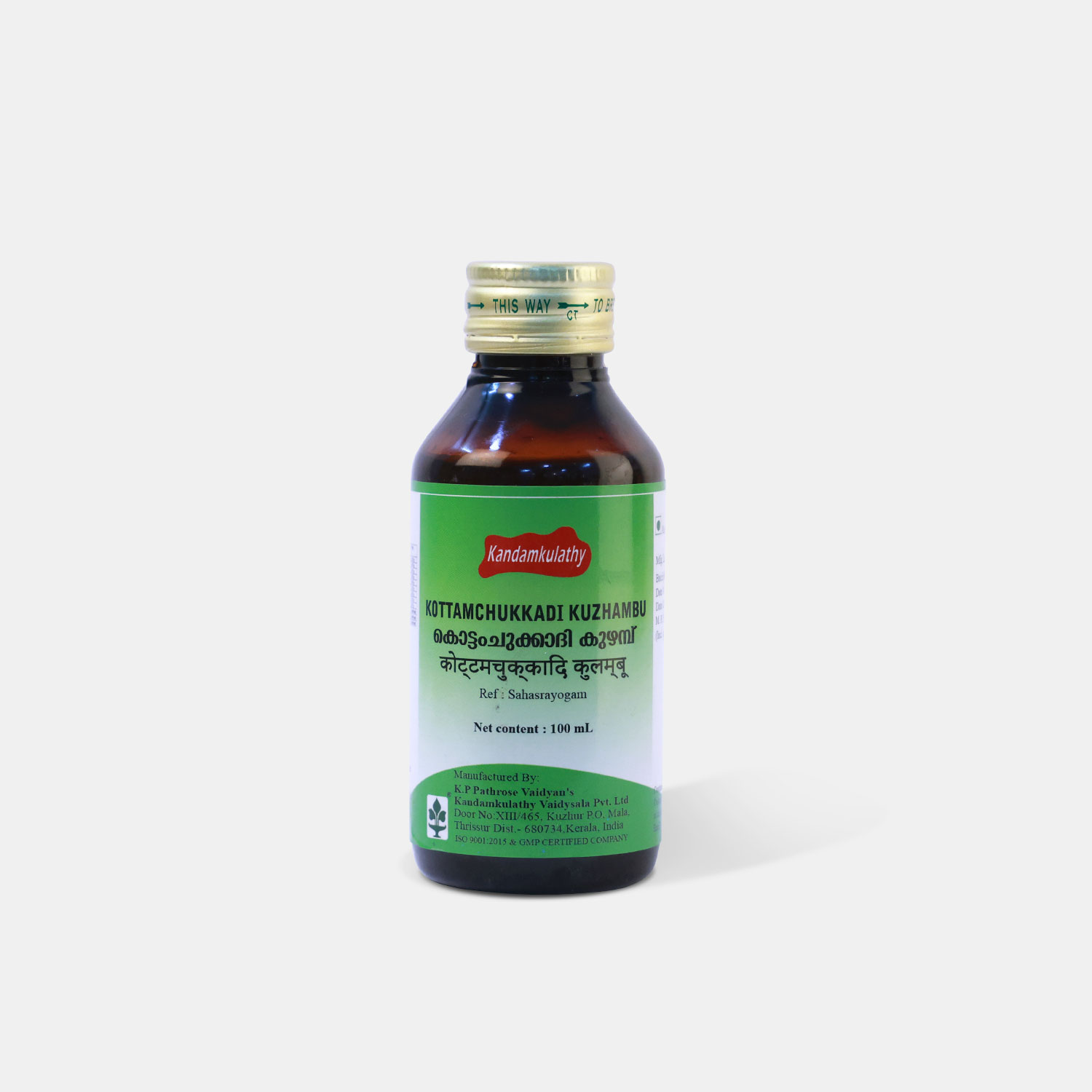 Kottamchukkadi Kuzhambu