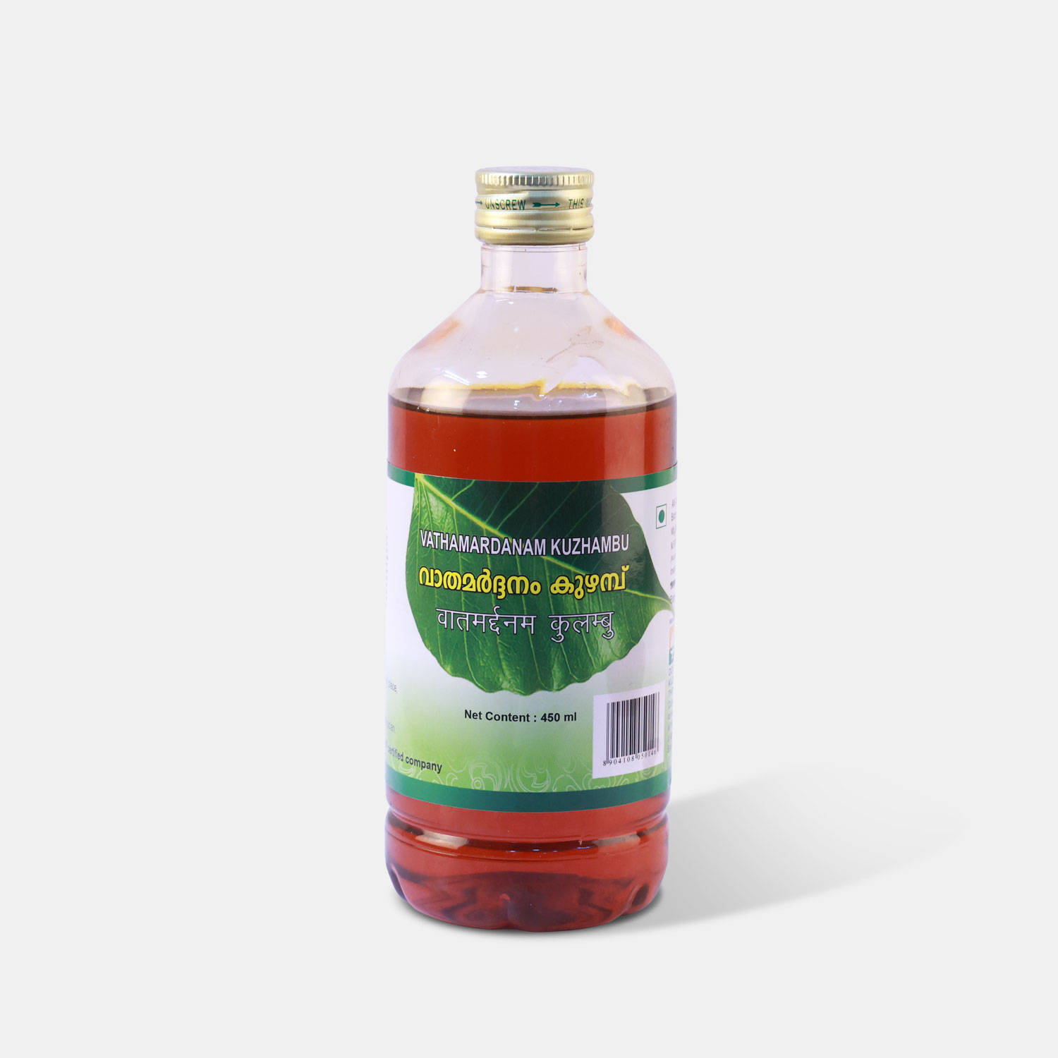 Vatamardanam Kuzhambu (450ml)