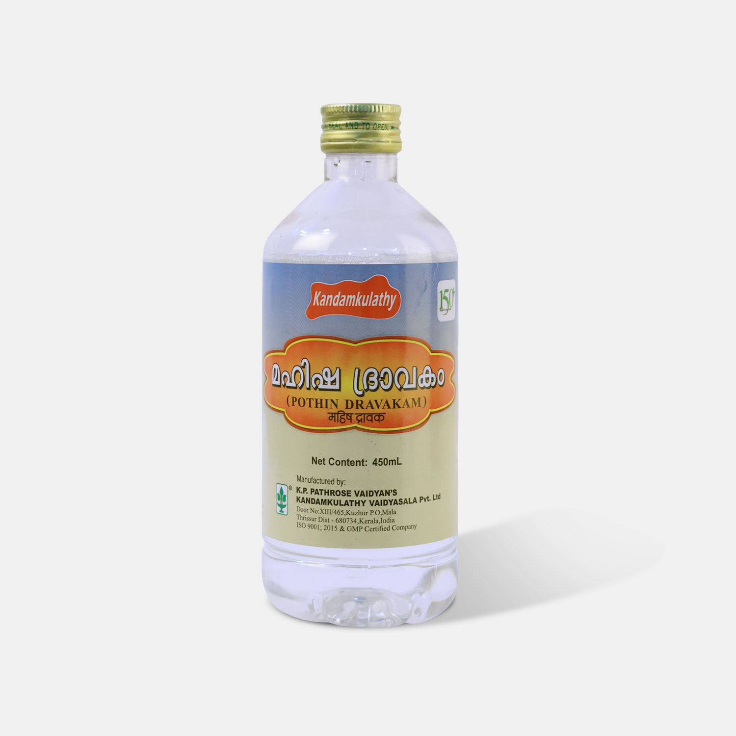 Mahisha Dravakam / Pothin Dravakam (450ml)